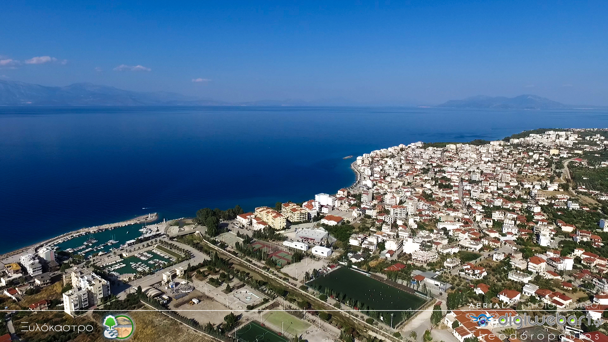 Η περιοχή μας 