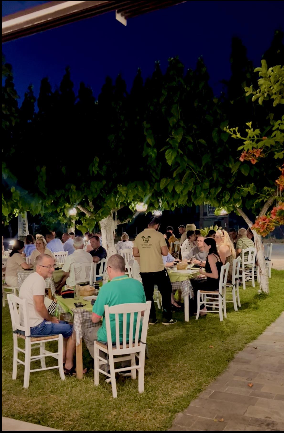 Ο ΧΩΡΟΣ ΜΑΣ 