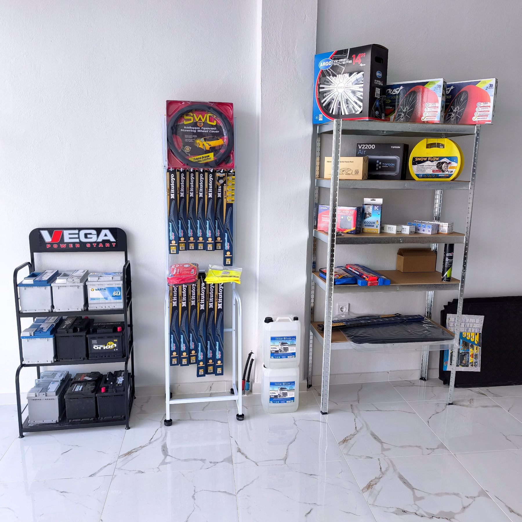 ΑΝΤΑΛΛΑΚΤΙΚΑ 