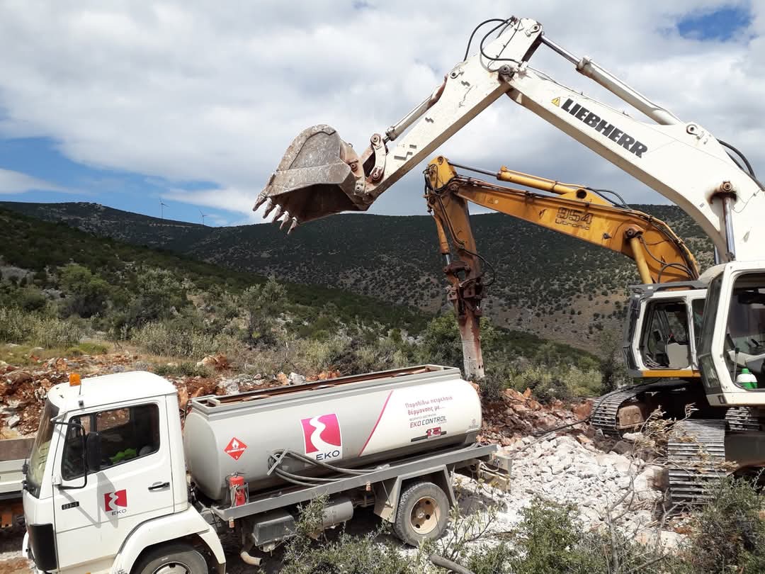 Διανομή Καυσίμων 