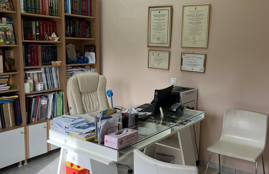 ΕΠΙΚΟΙΝΩΝΗΣΤΕ 