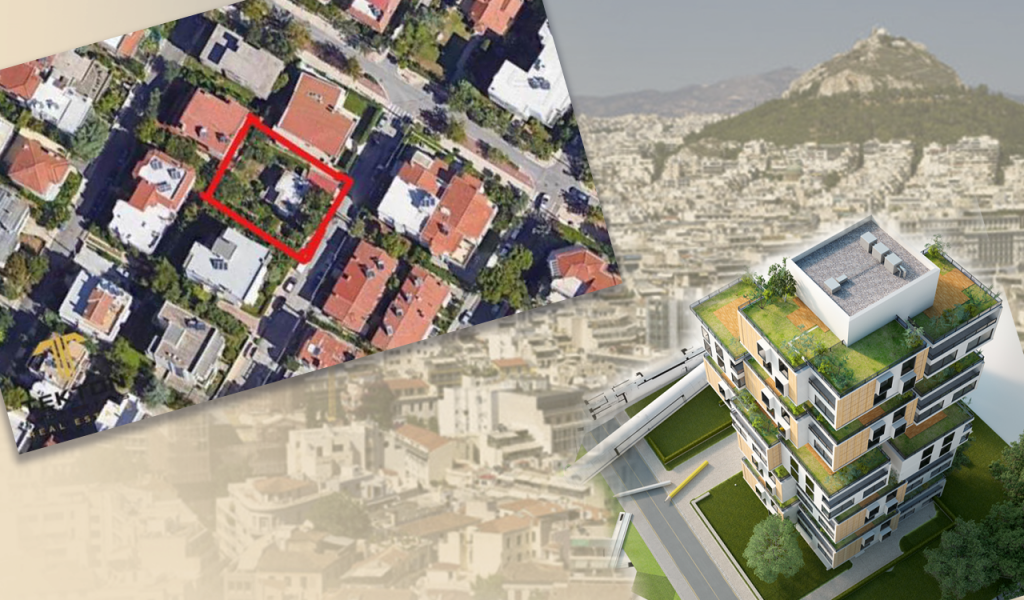 Αντιπαροχή & Αγορά Οικοπέδων 