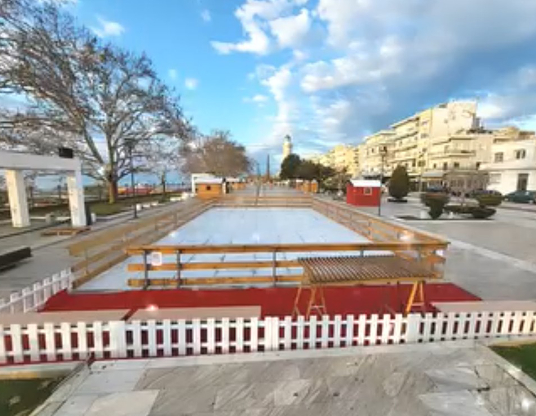 ΣΥΝΘΕΤΙΚΑ ΠΑΓΟΔΡΟΜΙΑ 