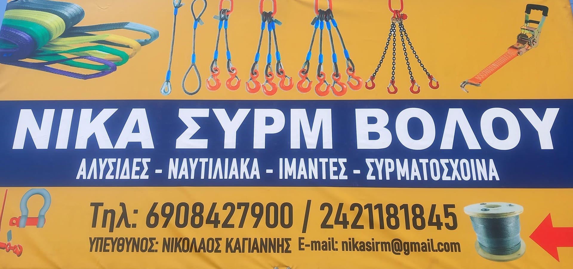 Γιατί να μας επιλέξετε 