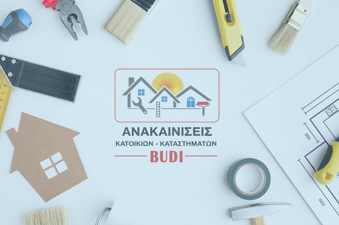 Συνδυάζουμε υψηλή ποιότητα, σύγχρονο σχεδιασμό  