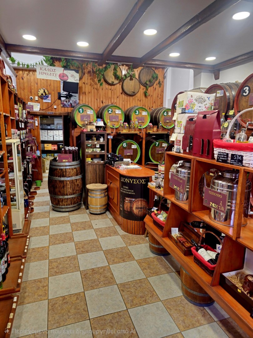 Συνεργάτης για την Επιχείρησή σας 