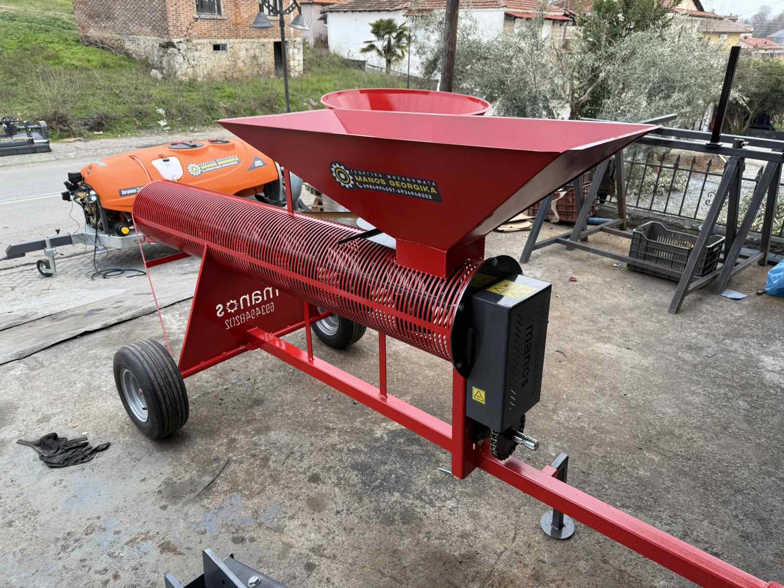 Επικοινωνήστε μαζί μας 