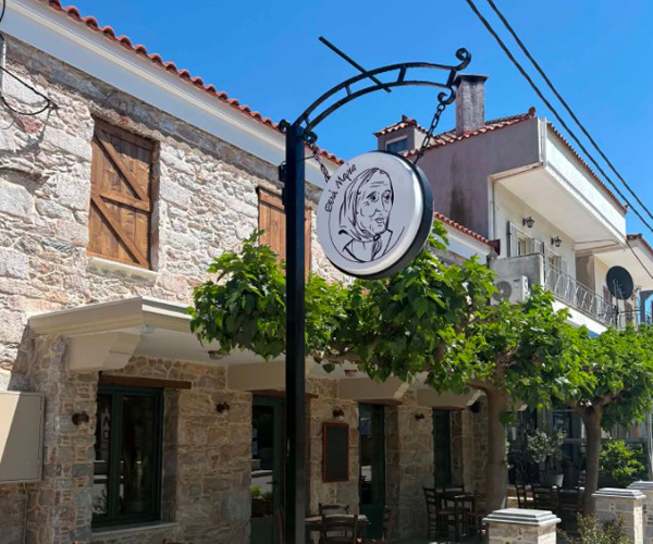 Απλές & φωτεινές επιγραφές 
