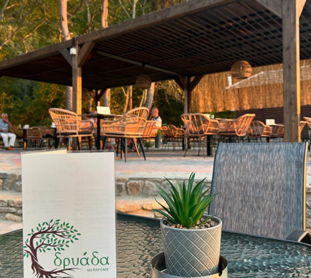 Ο Χώρος Μας 