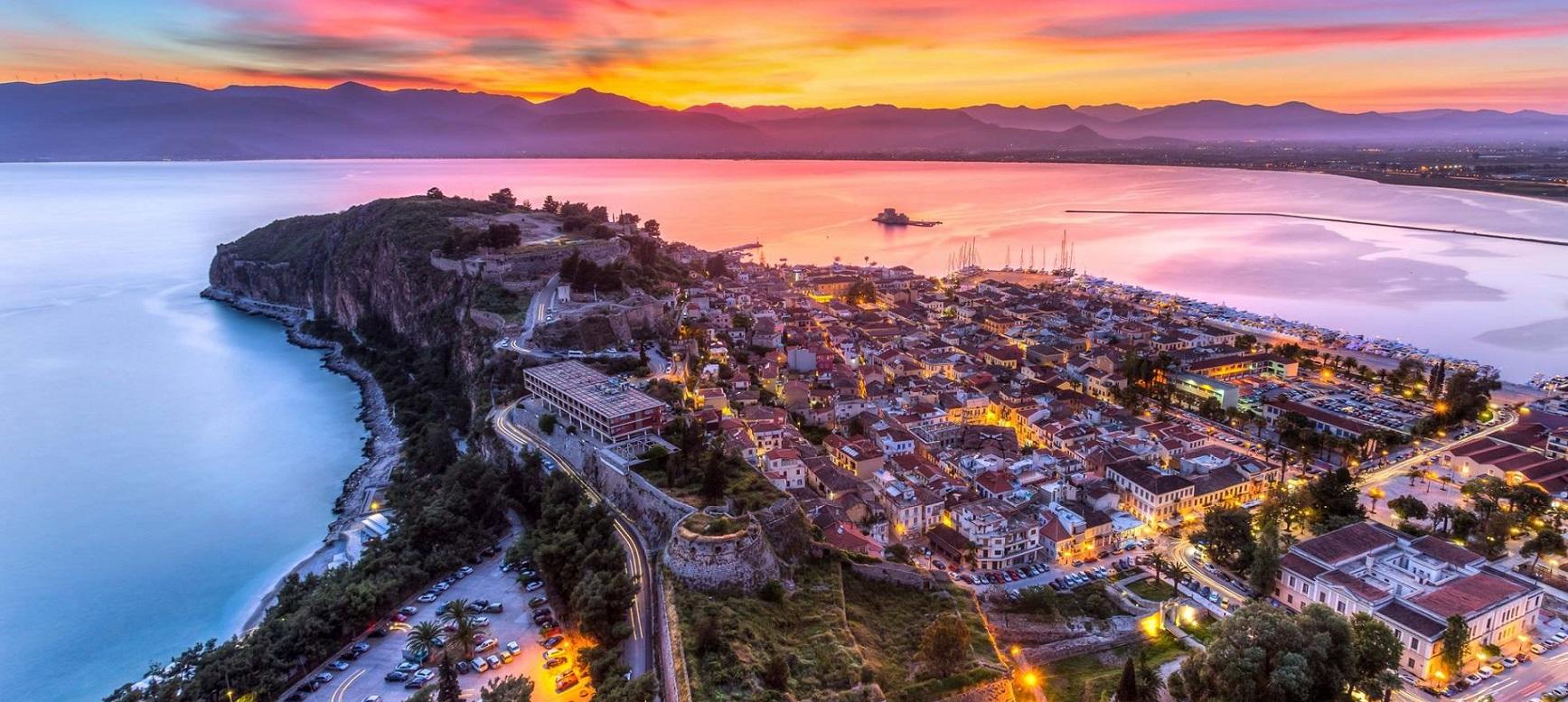 Ναύπλιο 
