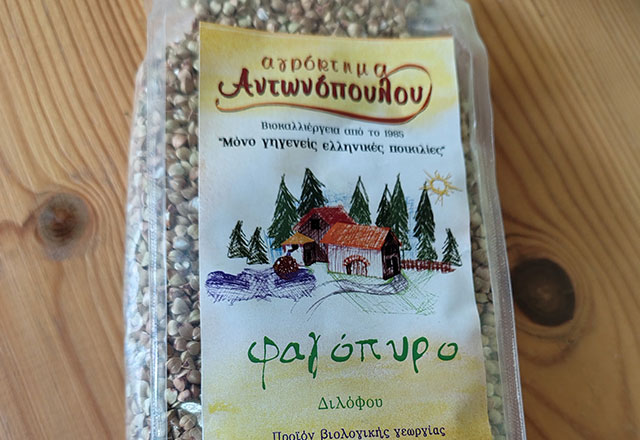 Βιολογικά 