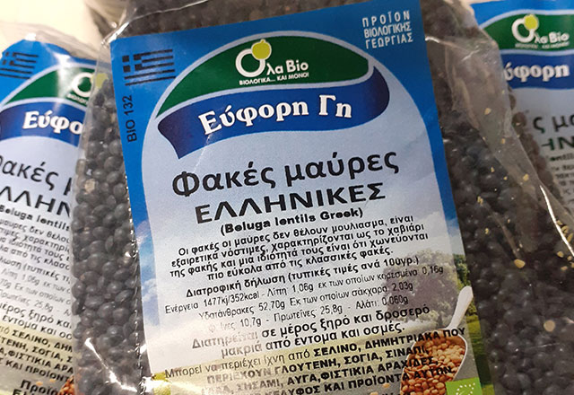 Αυθεντικές γεύσεις από την ελληνική γη 
