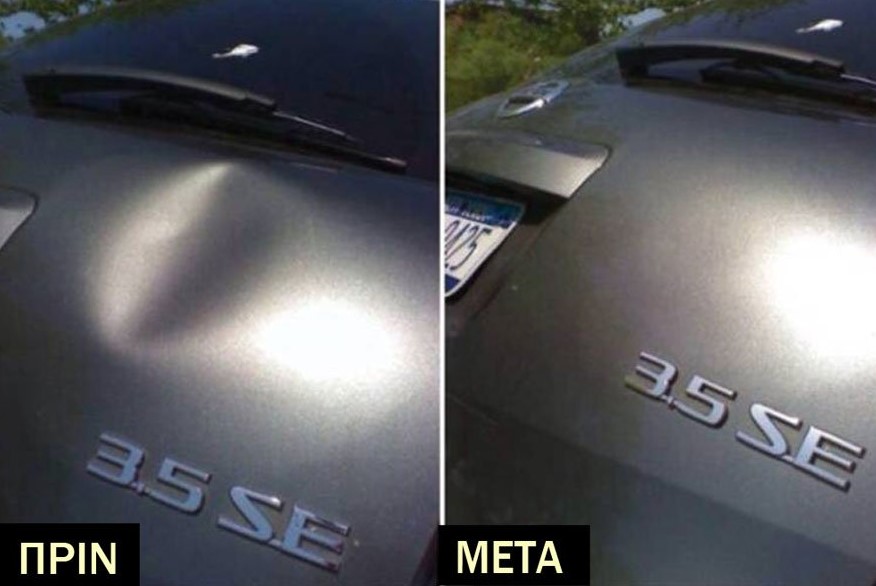Επισκευή Βαθουλωμάτων χωρίς Βαφή