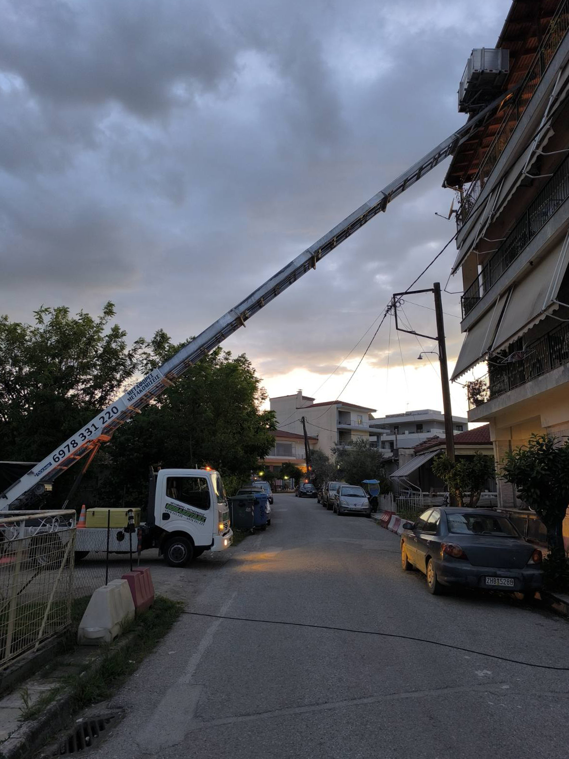 Επικοινωνήστε μαζί μας