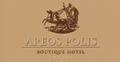ΞΕΝΟΔΟΧΕΙΑ - Μάνη - AREOS POLIS BOUTIQUE HOTEL