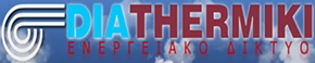 ΦΩΤΟΒΟΛΤΑΙΚΑ - Θεσσαλονίκη - DIATHERMIKI ΕΝΕΡΓΕΙΑΚΟ ΔΙΚΤΥΟ - ΦΩΤΟΒΟΛΤΑΙΚΑ ΣΥΣΤΗΜΑΤΑ ΘΕΣΣΑΛΟΝΙΚΗ - ΓΙΑΠΟΥΛΗΣ ΘΕΟΔΩΡΟΣ