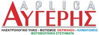 ΗΛΕΚΤΡΟΛΟΓΙΚΟ ΥΛΙΚΟ - Λιβαδειά - APLICA ΑΥΓΕΡΗΣ - ΗΛΕΚΤΡΟΛΟΓΙΚΟ ΥΛΙΚΟ - ΦΩΤΙΣΜΟΣ - ΦΩΤΟΒΟΛΤΑΙΚΑ - ΚΛΙΜΑΤΙΣΜΟΣ - ΘΕΡΜΑΝΣΗ - ΗΛΙΑΚΑ ΣΥΣΤΗΜΑΤΑ - ΑΥΓΕΡΗΣ Χ. ΓΕΩΡΓΙΟΣ ΚΑΙ ΣΙΑ ΟΕ