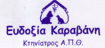 ΚΤΗΝΙΑΤΡΟΙ – ΚΛΙΝΙΚΕΣ ΖΩΩΝ - Θεσσαλονίκη - ΚΤΗΝΙΑΤΡΟΣ ΚΑΛΑΜΑΡΙΑ ΘΕΣΣΑΛΟΝΙΚΗ - ΚΑΡΑΒΑΝΗ ΕΥΔΟΞΙΑ