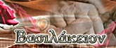 ΟΙΚΟΙ ΕΥΓΗΡΙΑΣ - Κυψέλη - ΒΑΣΙΛΑΚΕΙΟΝ-ΜΟΝΑΔΑ ΦΡΟΝΤΙΔΑΣ ΚΑΙ ΠΕΡΙΘΑΛΨΗΣ ΗΛΙΚΙΩΜΕΝΩΝ - ΑΘΗΝΑ - ΑΤΤΙΚΗ