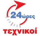 ΨΥΚΤΙΚΟΙ - Γλυφάδα - 24 ΩΡΕΣ ΤΕΧΝΙΚΟΙ - ΨΥΚΤΙΚΟΙ  ΓΛΥΦΑΔΑ