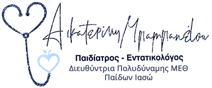 Pediatrician - Intensive Physician Babenelou Aikaterini, Kifissia