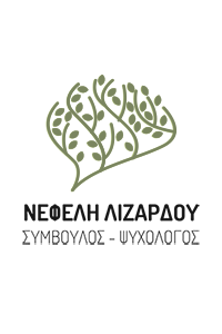 Λιζάρδου Νεφέλη | Σύμβουλος Ψυχικής Υγείας – Ψυχοθεραπεύτρια,  Άνοιξη Αττική