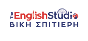 The English Studio | Φροντιστήριο Αγγλικών, Κέρκυρα