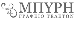 Γραφείο Τελετών Μπύρη, Παλλήνη Αττικής
