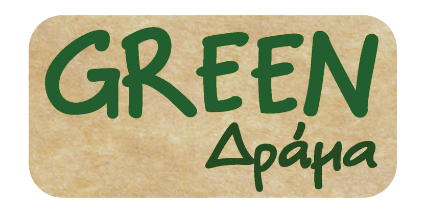 Green Center Δράμα – Κηπουρικές Εργασίες – Κατασκευή – Συντήρηση Κήπων – Αρχιτεκτονική Κήπων – Αυτόματο Πότισμα – Εγκατάσταση Συστήματος Αποστράγγισης Καλαμπάκι Δράμα