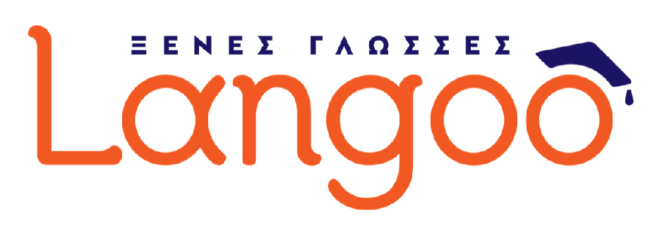 Langoo Language Center Glyfada, Attica – Foreign Languages – Study Support Center Glyfada, Attica