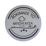 Dokimase To Chrysa Xanthi – Bougatsa – Cheese Pies – Coffee – Refreshment Stand – Burgers – Club Sandwich – Pizza – Soft Drinks – Juices – Coffee – Fast Food Club – Sandwich – Burgers Chrysa Xanthi