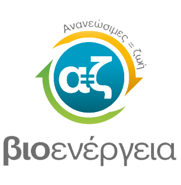 AZ Bioenergeia ΠΑΠΑΪΟΡΔΑΝΙΔΗΣ Α ΕΥΑΓΓΕΛΟΥ Σ ΚΑΙ ΣΙΑ ΟΕ | Συστήματα Θέρμανσης & Εξοικονόμησης Ενέργειας Κοζάνη