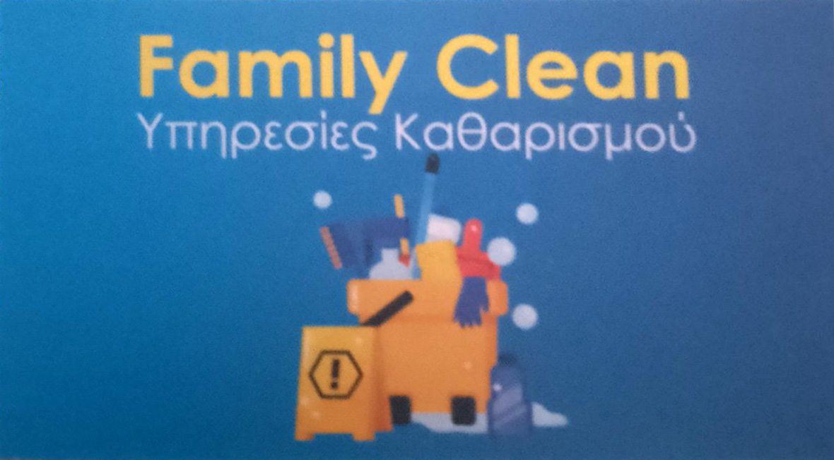 Συνεργείο Καθαρισμού Χαλκίδα - FAMILY CLEAN - Καθαρισμοί Κτιρίων Χαλκίδα - Καθαρισμοί AIRBNB - Καθαρισμοί Καταστημάτων Χαλκίδα - Καθαρισμοί Βιομηχανικών Χώρων Χαλκίδα -  Καθαρισμοί Μηχανημάτων Χαλκίδα - Καθαρισμοί Σκαφών Χαλκίδα