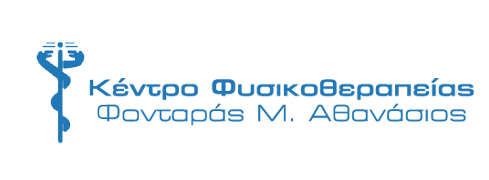 Φονταράς Θανάσης | Φυσικοθεραπευτής Πρέβεζα – Σύγχρονο Κέντρο Αποκατάστασης