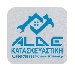 Alde Κατασκευαστική Λάρισα – Ολικές Ανακαινίσεις – Κατασκευαστική Εταιρεία – Κατασκευή Παιδικής Χαράς – Γενικές Ανακαινίσεις Λάρισα