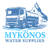 Mykonos Water Supplies | Υδροφόρες Μύκονος - Μεταφορές Νερού Μύκονος