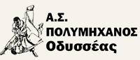 Α.Σ. Πολυμήχανος Οδυσσέας - Τζούντο - M.M.A.- Crossfit - Πολεμικές Τέχνες Λάρισα