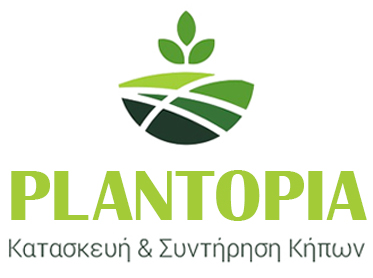 PLANTOPIA | Gardener - Garden construction & maintenance - Automatic irrigation - Lawn - Tree pruning - Gardening services Northern Suburbs of Attica