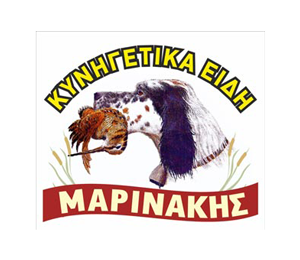 Μαρινάκης | Κυνηγετικά Είδη Γεράνι Χανίων