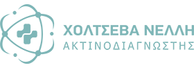 Νέλλη Χόλτσεβα - Ακτινοδιαγνώστης, Ηράκλειο