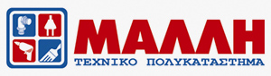 ΜΑΛΛΗΣ Α.Ε | Χρωματοπωλείο & Οικοδομικά Υλικά, Μήλος