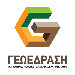 Γεωτεχνικές Μελέτες Αναλύσεις Σκυροδέματος ΓΕΩΕΔΡΑΣΗ | Λάρισα