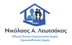 Νικόλαος Α. Λεωτσάκος | Γενικός Οικογενειακός Ιατρός & Ομοιοπαθητικός Ιατρός, Νίκαια, Αττική