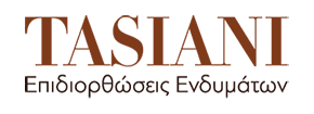 Επιδιορθώσεις Ενδυμάτων TASIANI | Καλλιθέα