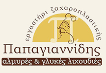 Εργαστήρι Μπισκότων Ευκαρπία Θεσσαλονίκη - Παραδοσιακά Βουτήματα Κουλούρια Θεσσαλονίκη - Cookies