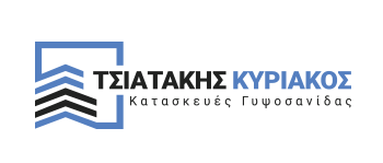 ΤΣΙΑΤΑΚΗΣ ΚΥΡΙΑΚΟΣ | Κατασκευές Γυψοσανίδας Θέρμη Θεσσαλονίκη