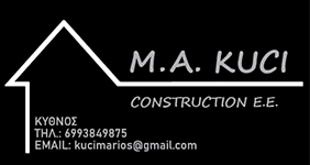 Kuci Constructions - Οικοδομικές εργασίες  - Κατασκευές & ανακαινίσεις υψηλής αισθητικής - Κύθνος