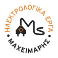 Ηλεκτρολόγος ΜΑΧΕΙΜΑΡΗΣ ΣΠΥΡΟΣ | Κέρκυρα