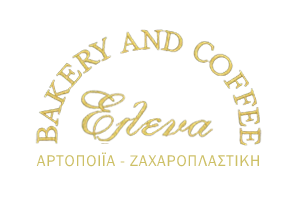 ELENA’S BAKERY COFFEE | Αρτοποιείο & Αρτοζαχαροπλαστείο Πλατεία Αμερικής Αθήνα