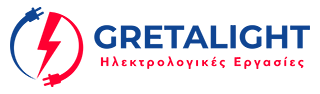 GRETA LIGHT | Κατσουνώτος Δημήτρης |  Ηλεκτρολογικές Εγκαταστάσεις, Νίκαια, Αττική
